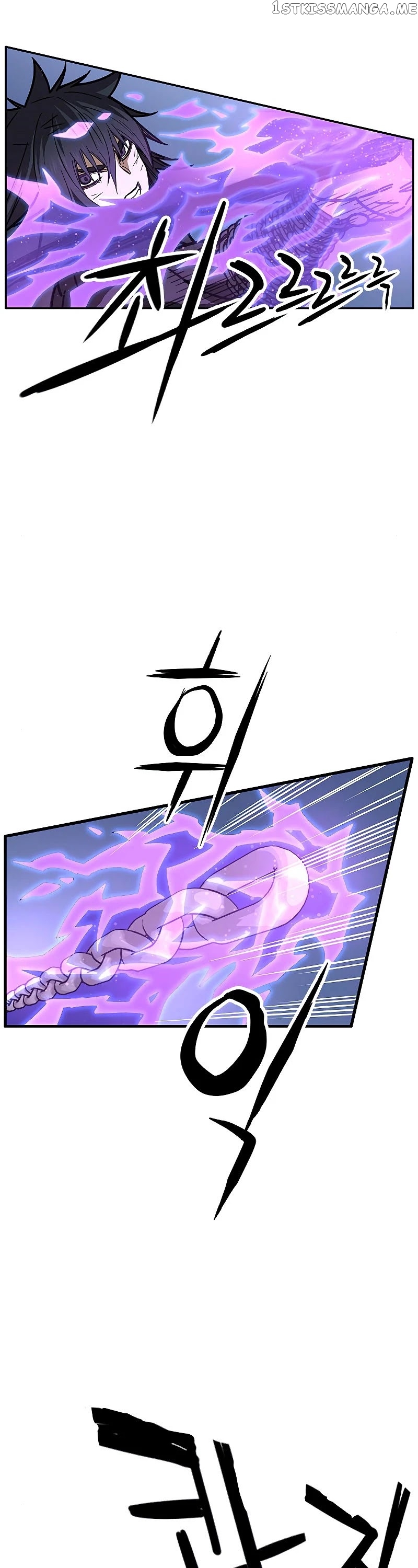 Aire – Manga chapter 45 - page 24