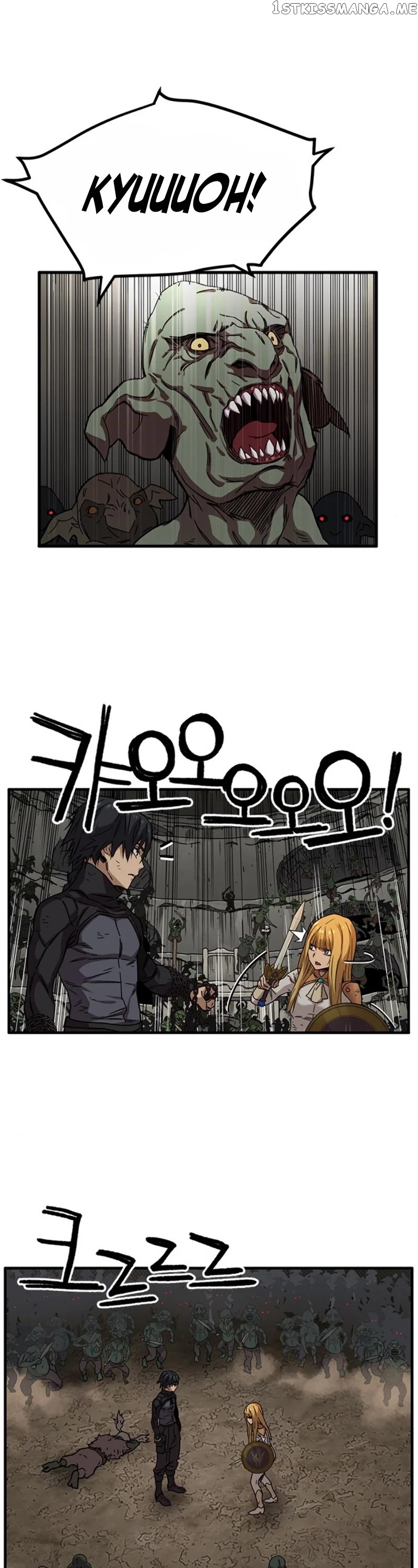 Aire – Manga chapter 23 - page 23