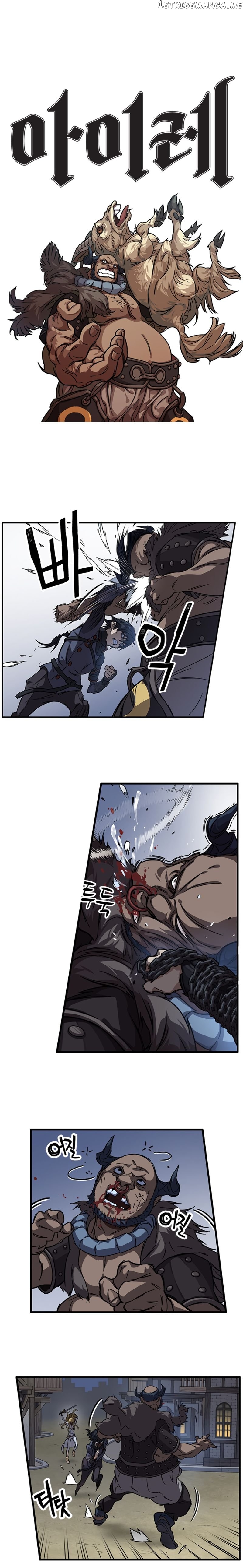 Aire – Manga chapter 8 - page 2