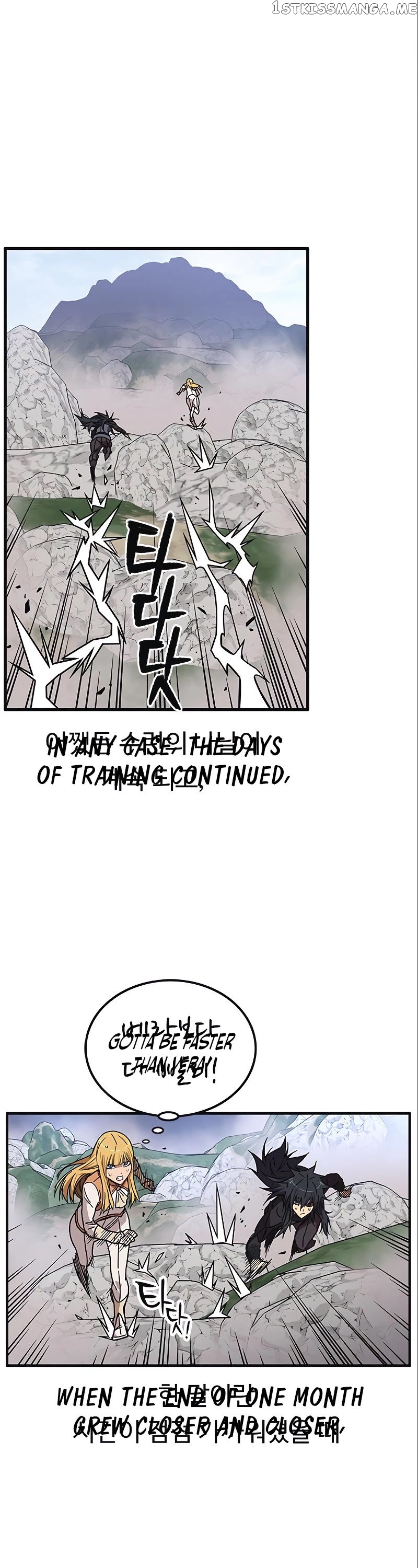 Aire – Manga chapter 55 - page 39