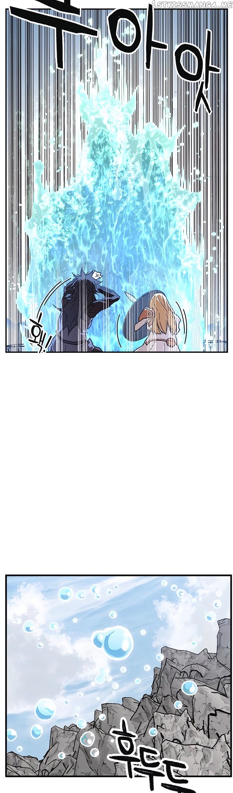 Aire – Manga chapter 53 - page 15