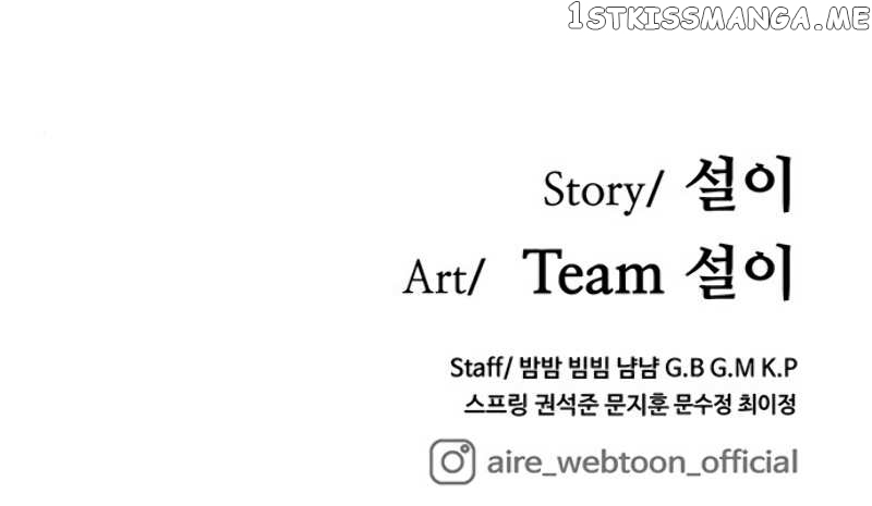 Aire – Manga chapter 30 - page 14