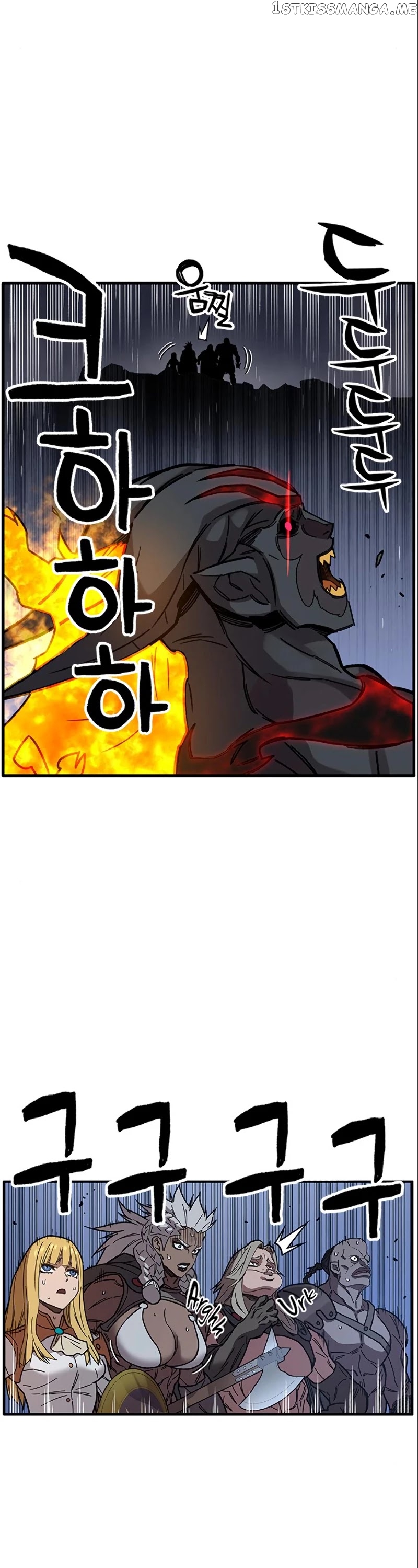 Aire – Manga chapter 39 - page 17