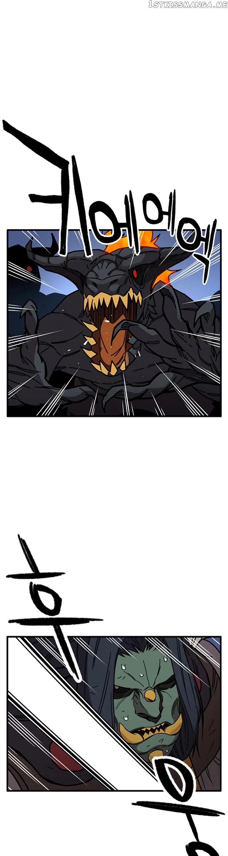 Aire – Manga chapter 38 - page 38