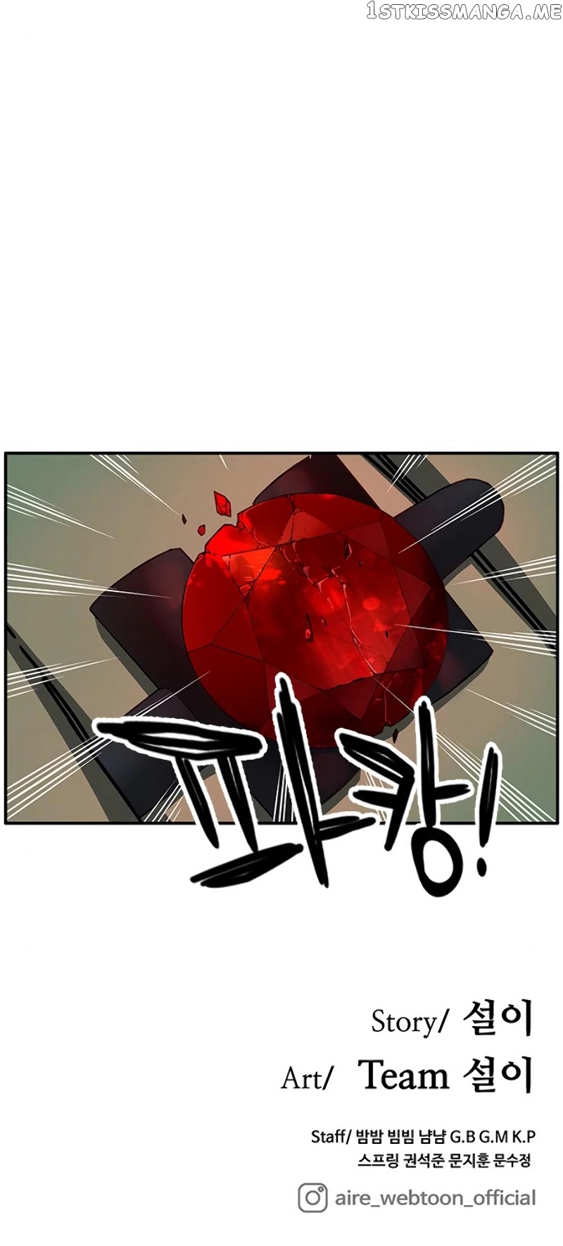 Aire – Manga chapter 38 - page 45