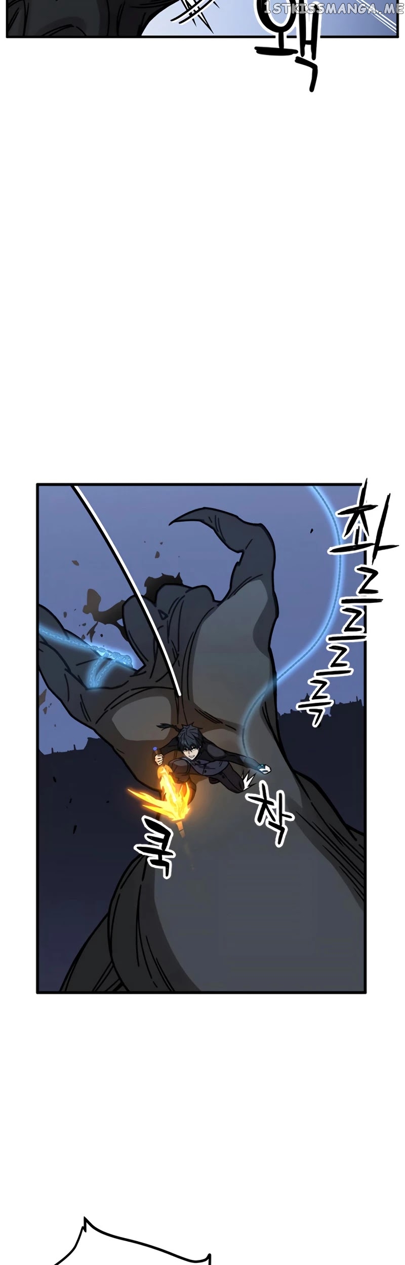 Aire – Manga chapter 37 - page 24