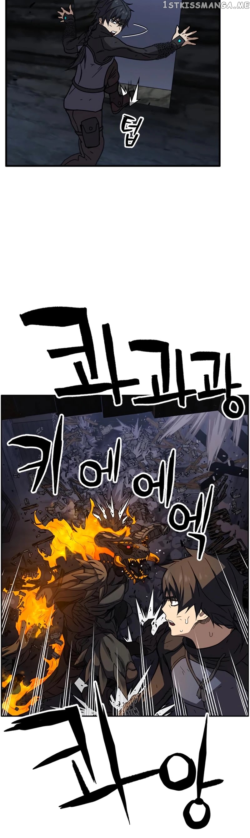 Aire – Manga chapter 35 - page 33