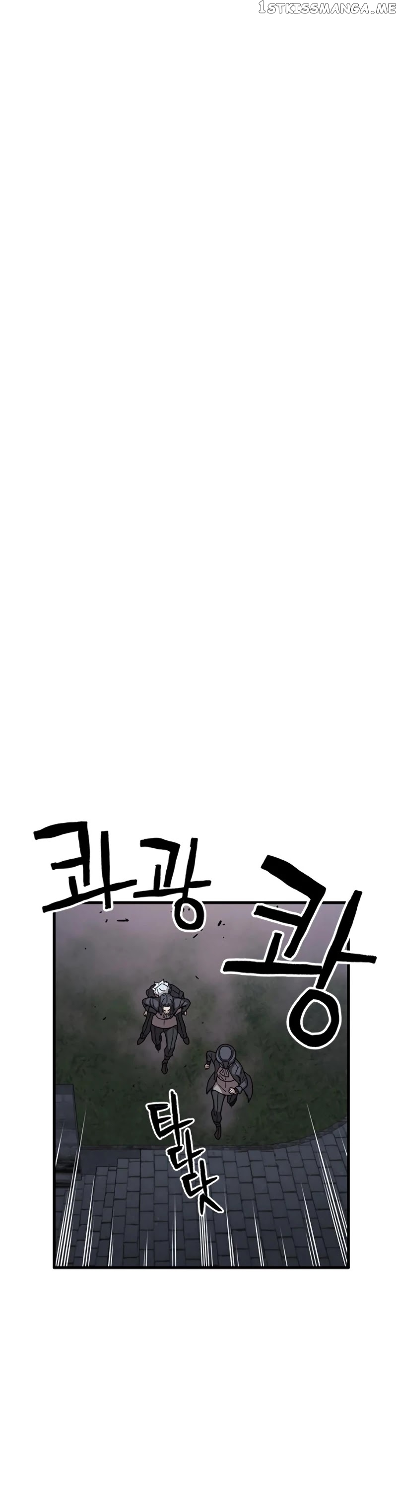 Aire – Manga chapter 35 - page 38
