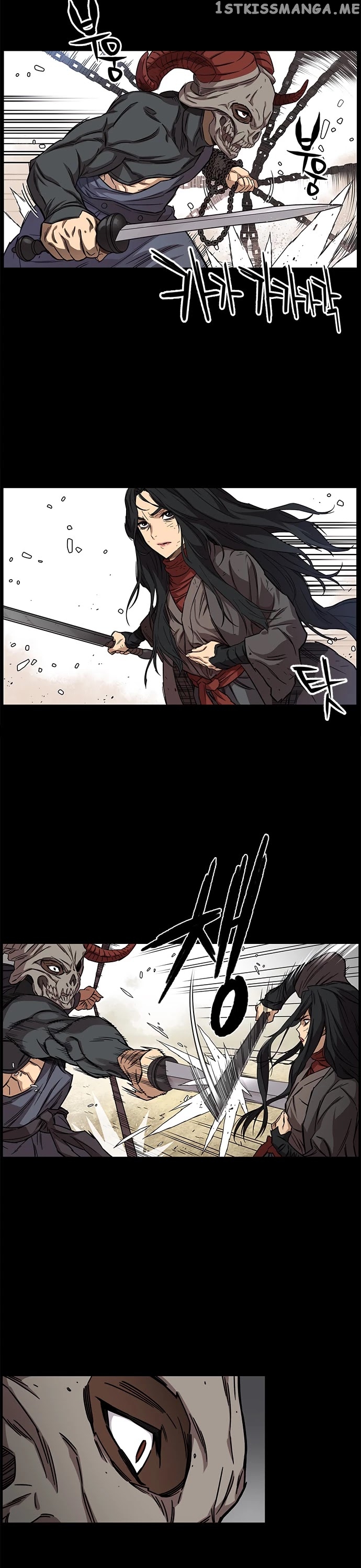 Aire – Manga chapter 15 - page 23