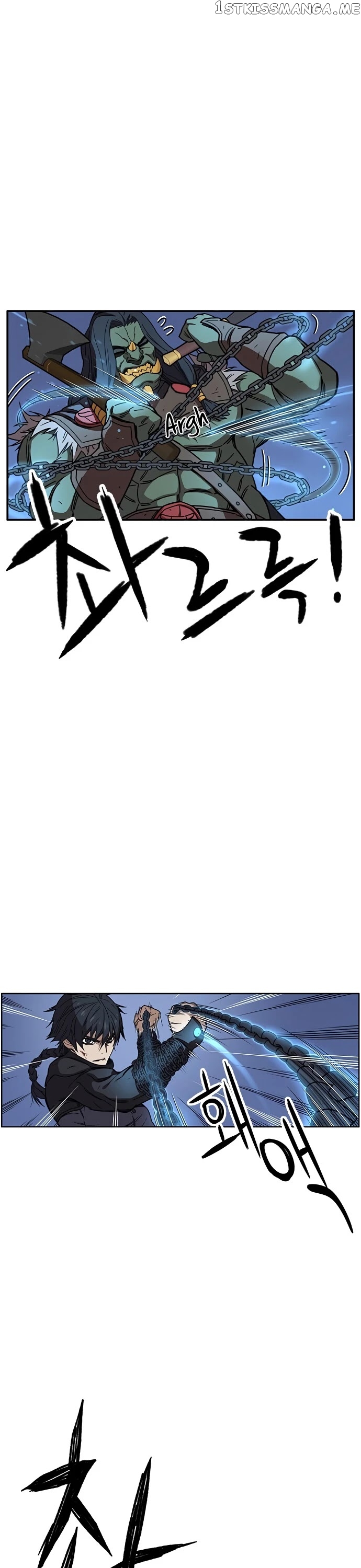 Aire – Manga chapter 33 - page 6