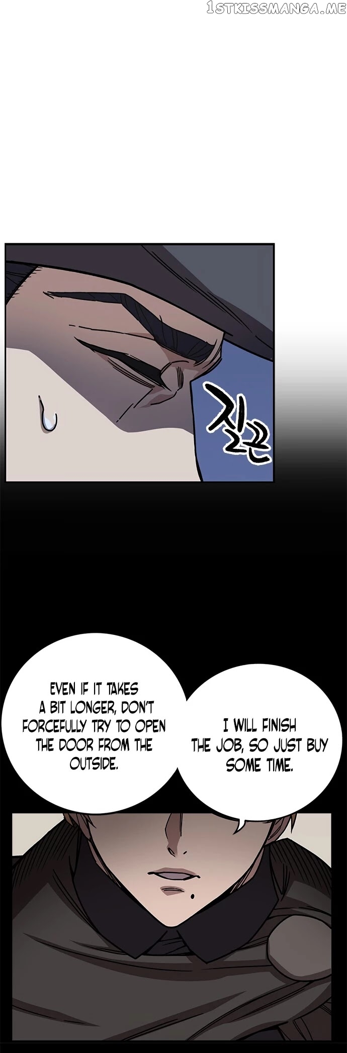 Aire – Manga chapter 32 - page 17