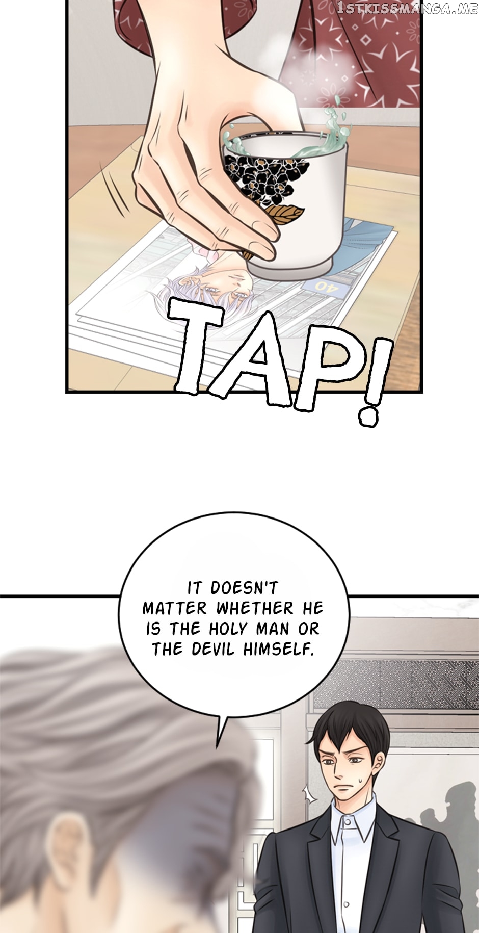 Lunar Lover Chapter 7 - page 43