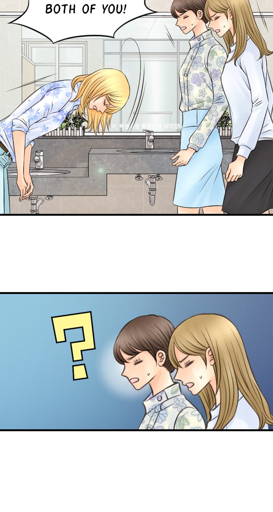 Lunar Lover Chapter 6 - page 9