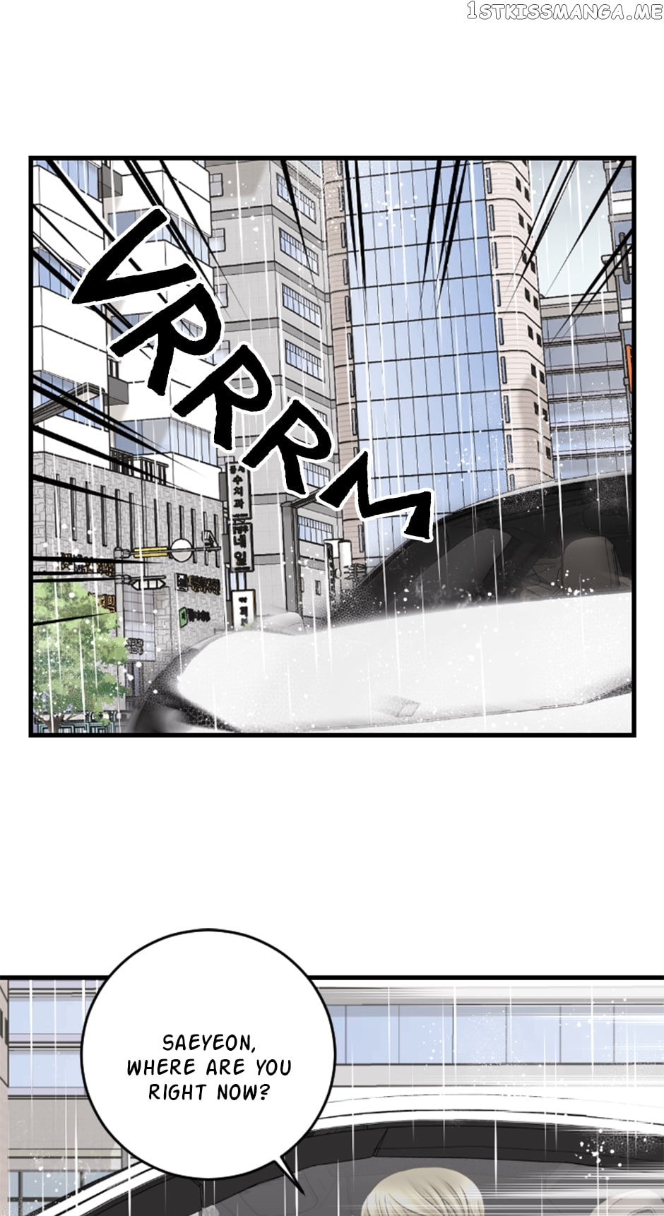 Lunar Lover Chapter 50 - page 3