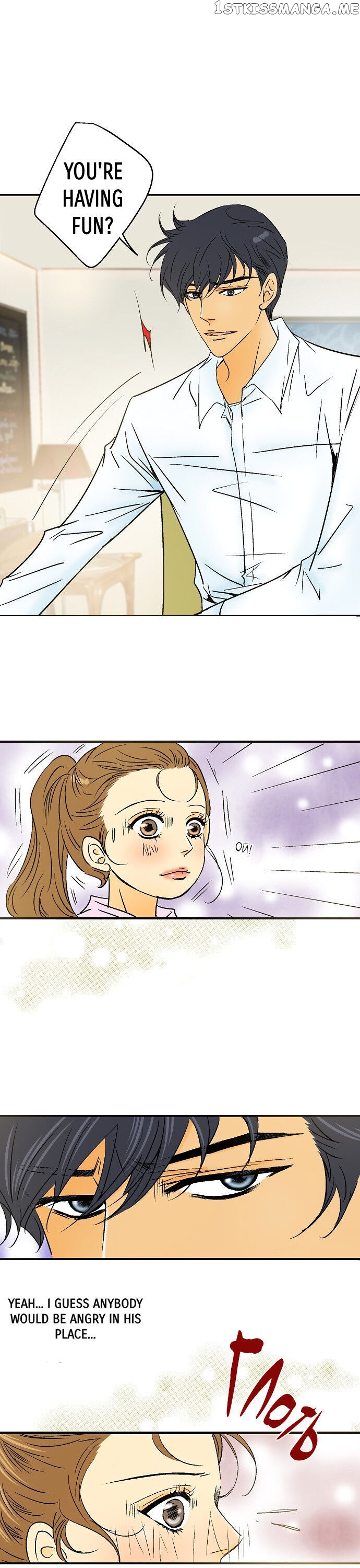Honey Honey Wedding chapter 26 - page 7