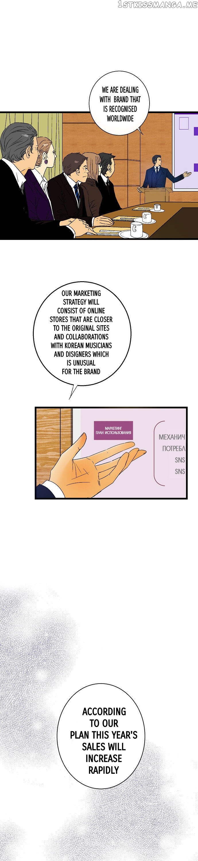 Honey Honey Wedding chapter 24 - page 6