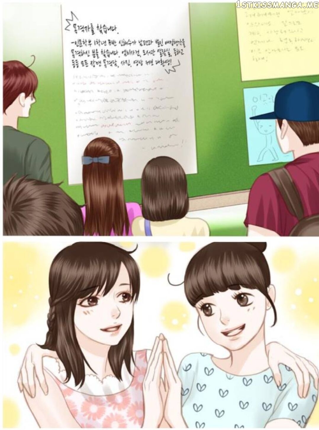 Honey Honey Wedding chapter 17 - page 29