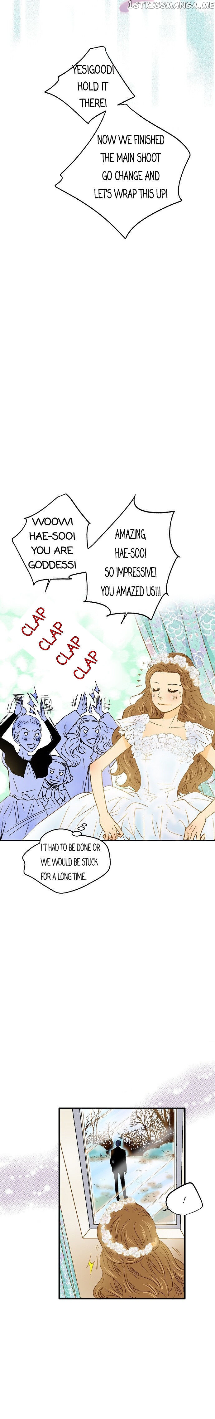 Honey Honey Wedding chapter 12 - page 17