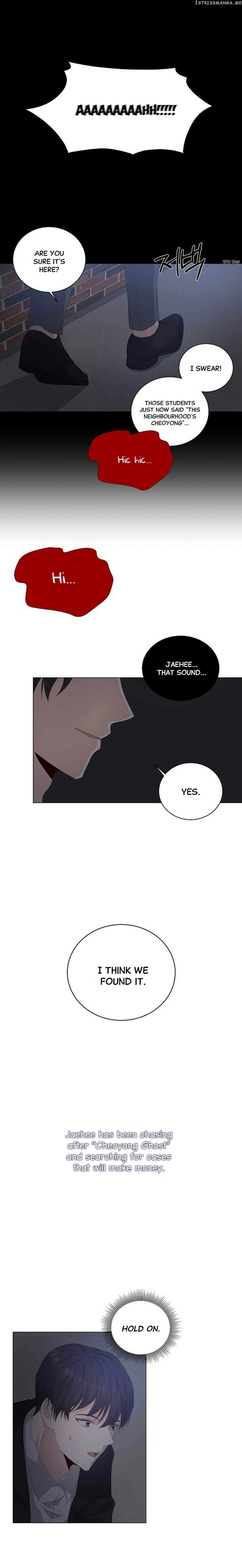 Horror Romance: Cheoyong chapter 0.5 - page 3