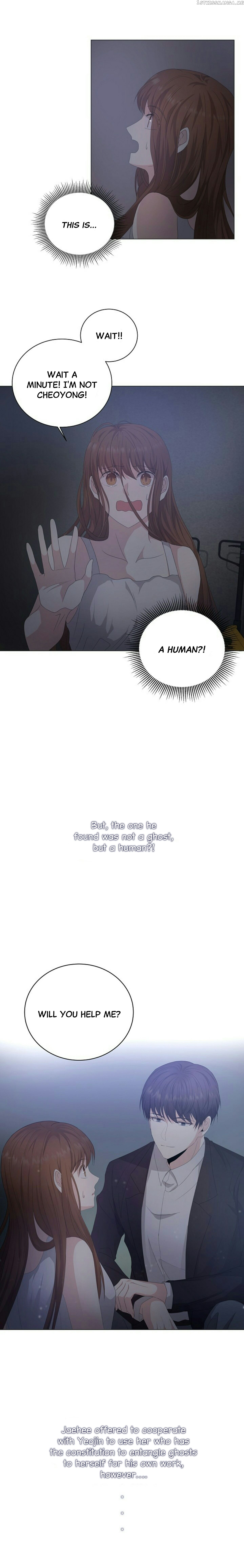 Horror Romance: Cheoyong chapter 0.5 - page 4