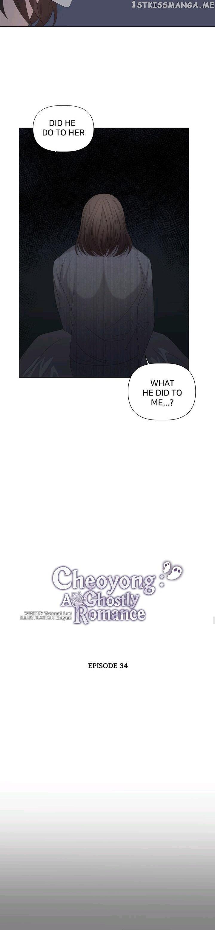 Horror Romance: Cheoyong chapter 34 - page 6