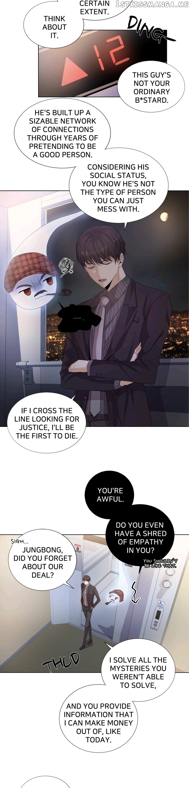 Horror Romance: Cheoyong chapter 4 - page 23