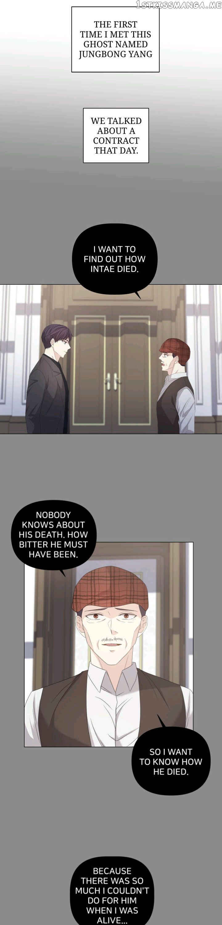 Horror Romance: Cheoyong chapter 40 - page 11