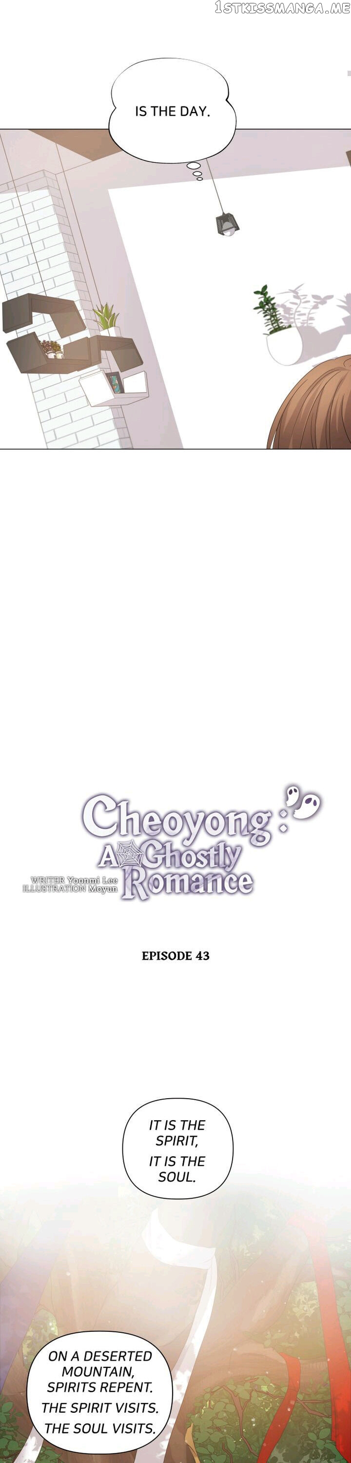 Horror Romance: Cheoyong chapter 43 - page 5