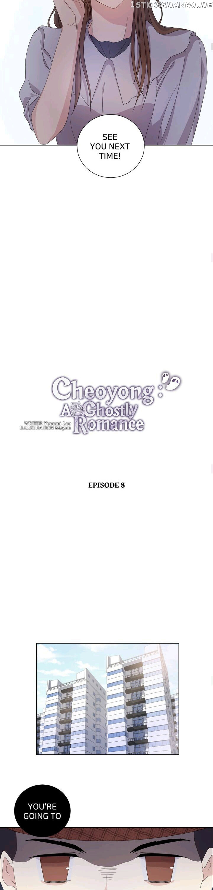 Horror Romance: Cheoyong chapter 8 - page 5