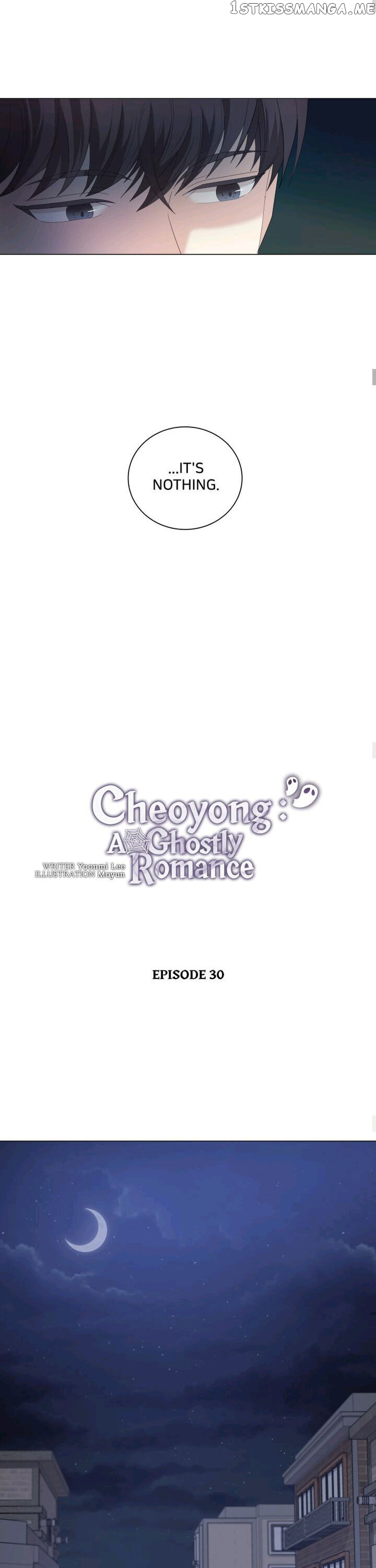 Horror Romance: Cheoyong chapter 30 - page 6