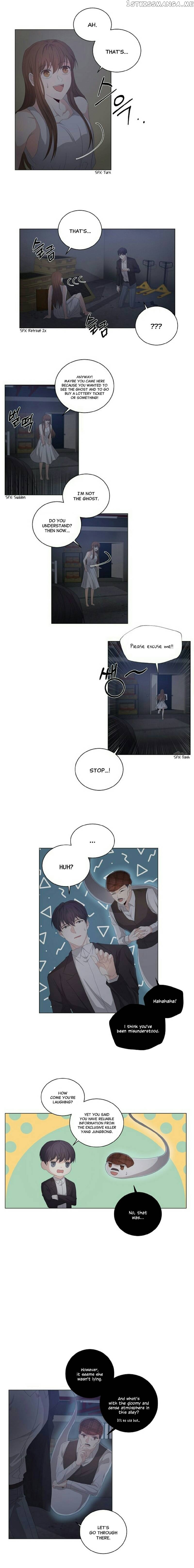 Horror Romance: Cheoyong chapter 1 - page 11