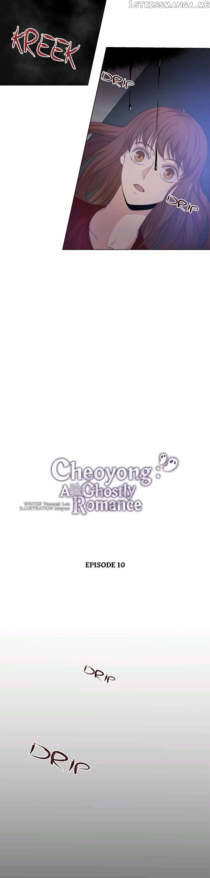 Horror Romance: Cheoyong chapter 10 - page 11