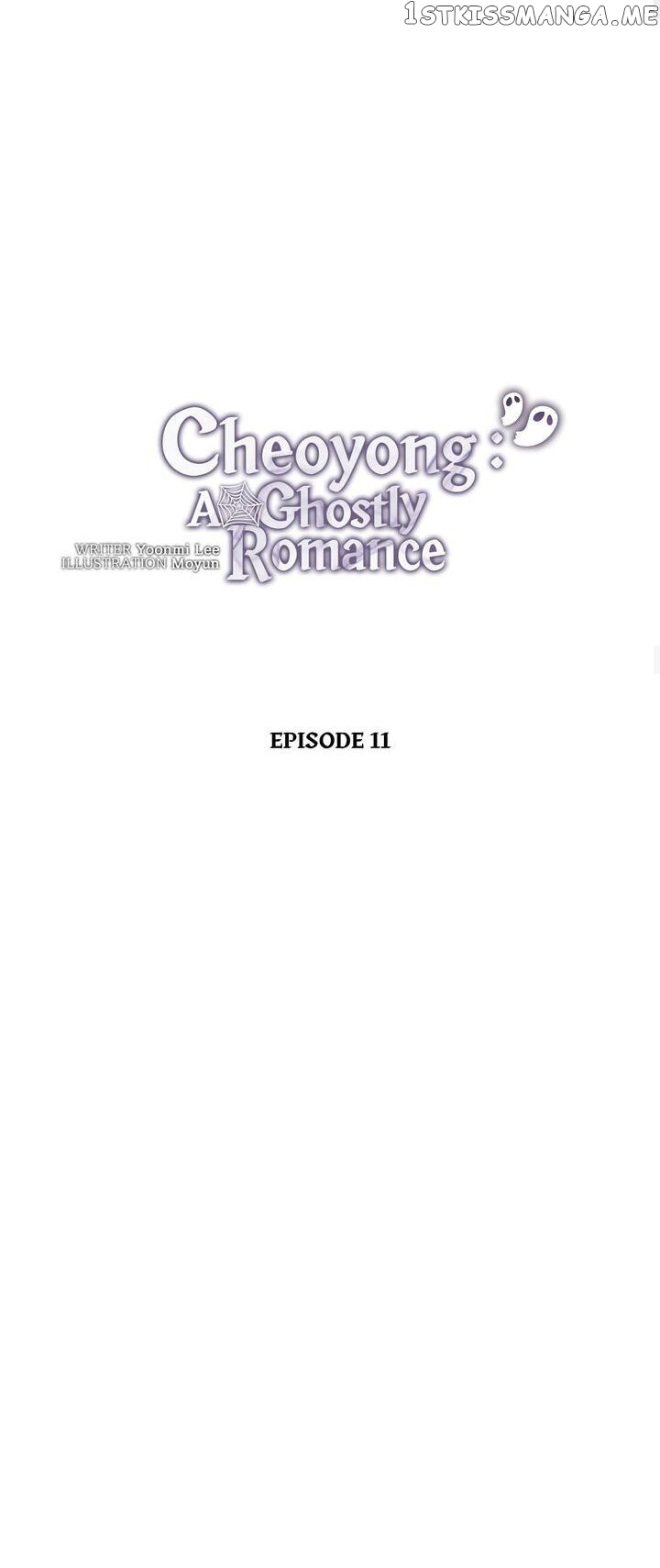 Horror Romance: Cheoyong chapter 11 - page 7