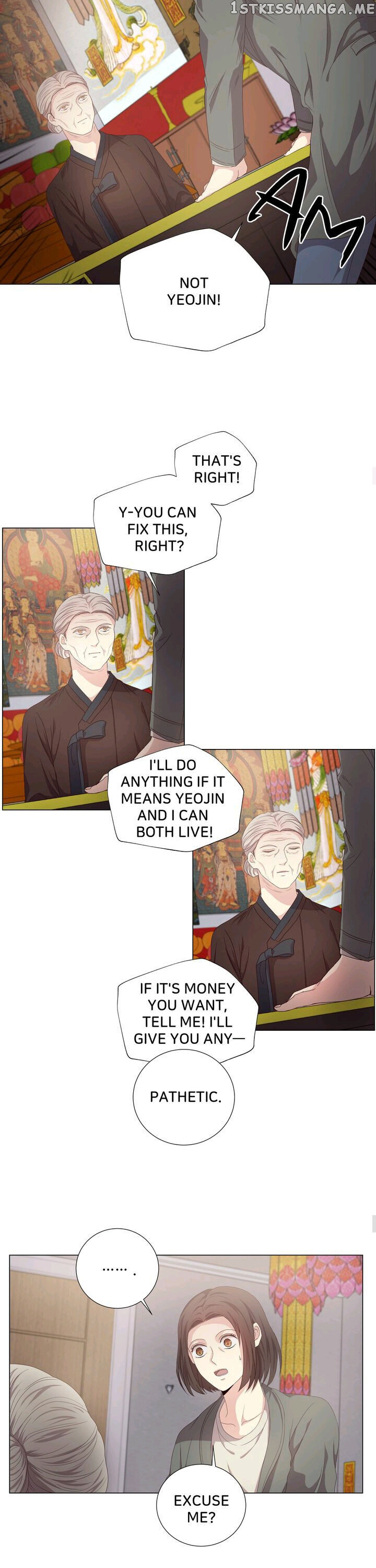 Horror Romance: Cheoyong chapter 17 - page 11