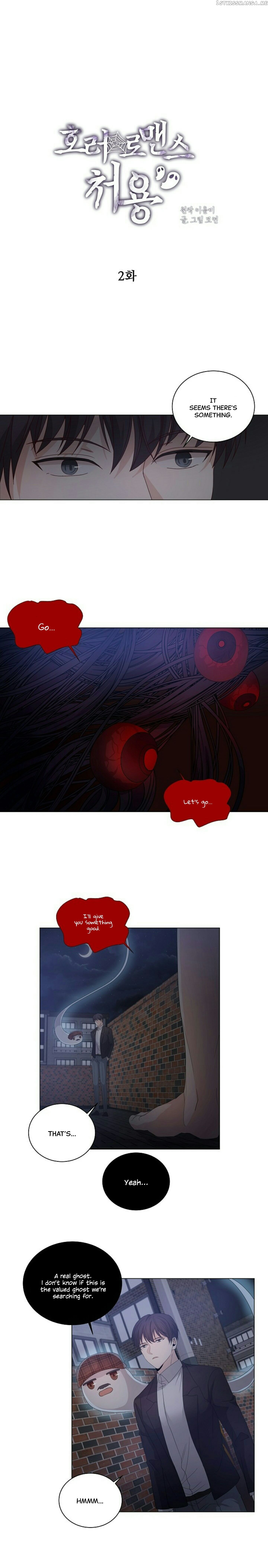 Horror Romance: Cheoyong chapter 2 - page 1