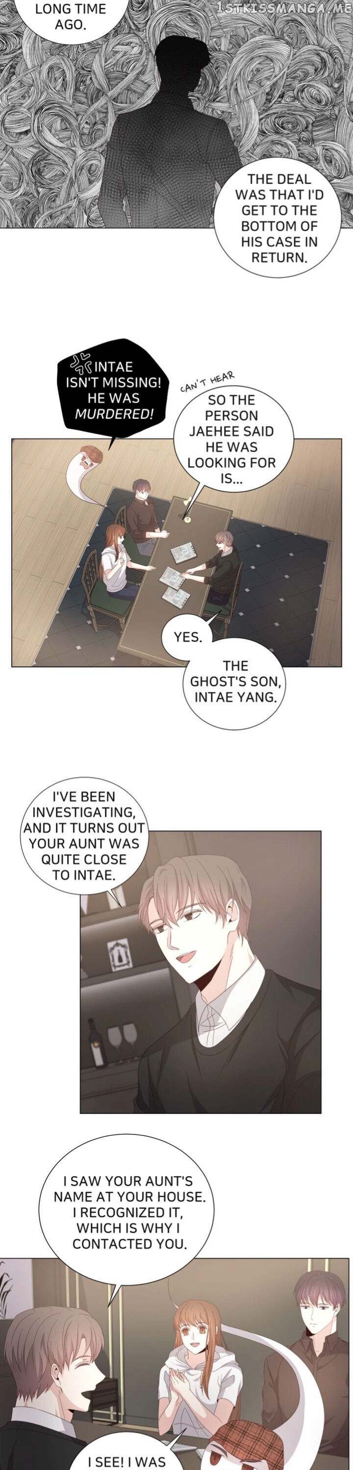 Horror Romance: Cheoyong chapter 26 - page 10