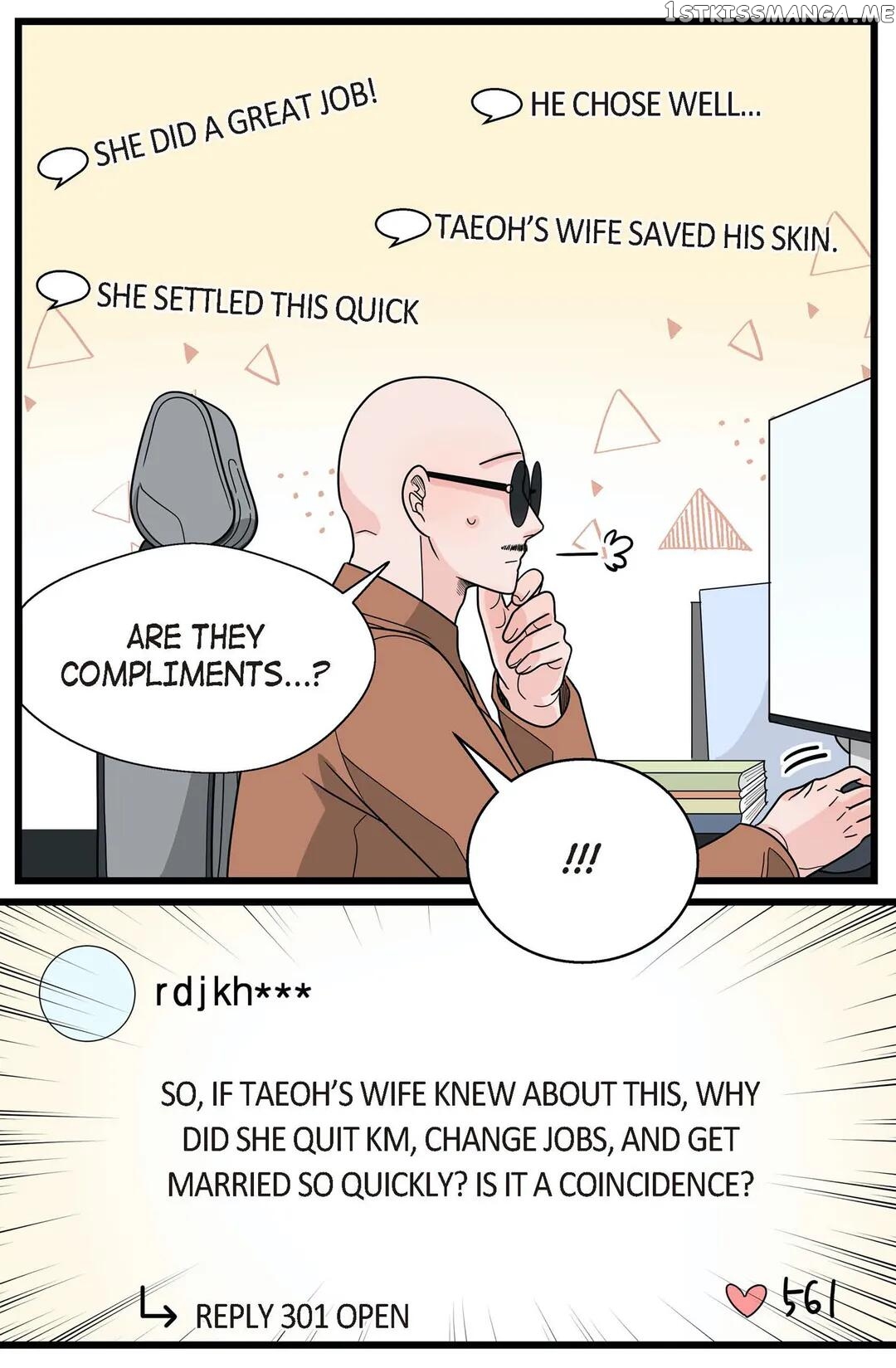 June’s Love chapter 40 - page 49