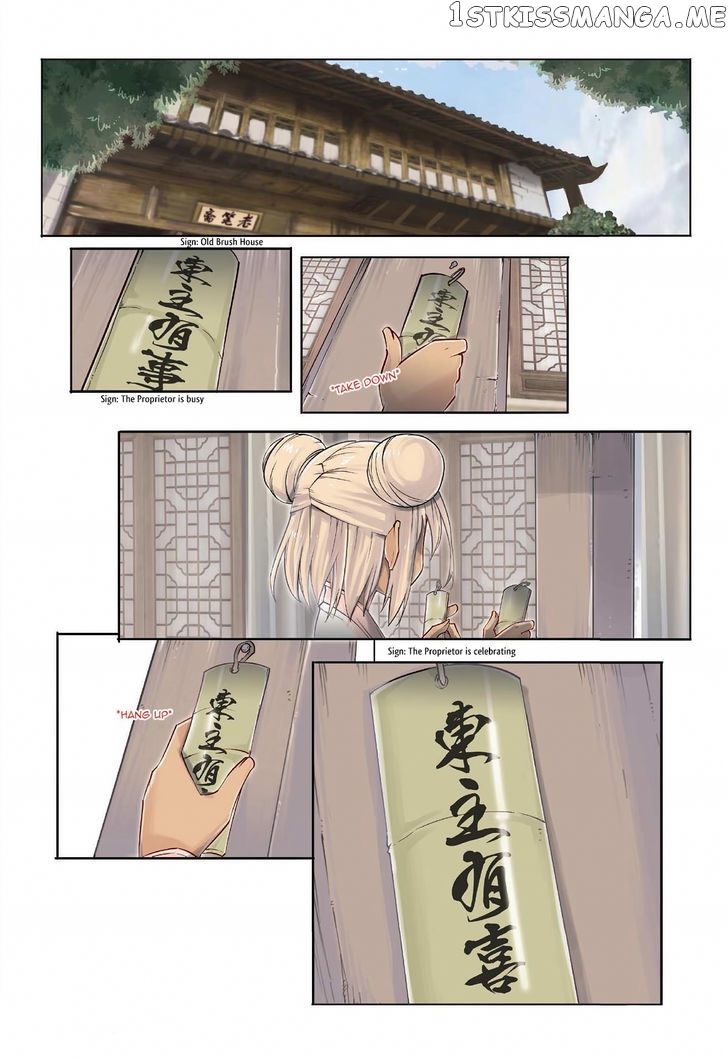 Jiang Ye chapter 38 - page 25