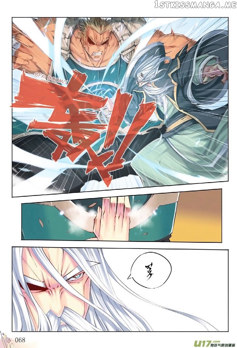 Jiang Ye chapter 3 - page 10