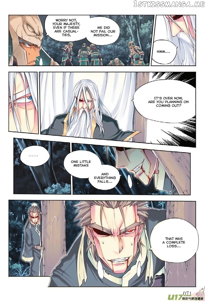 Jiang Ye chapter 3 - page 13