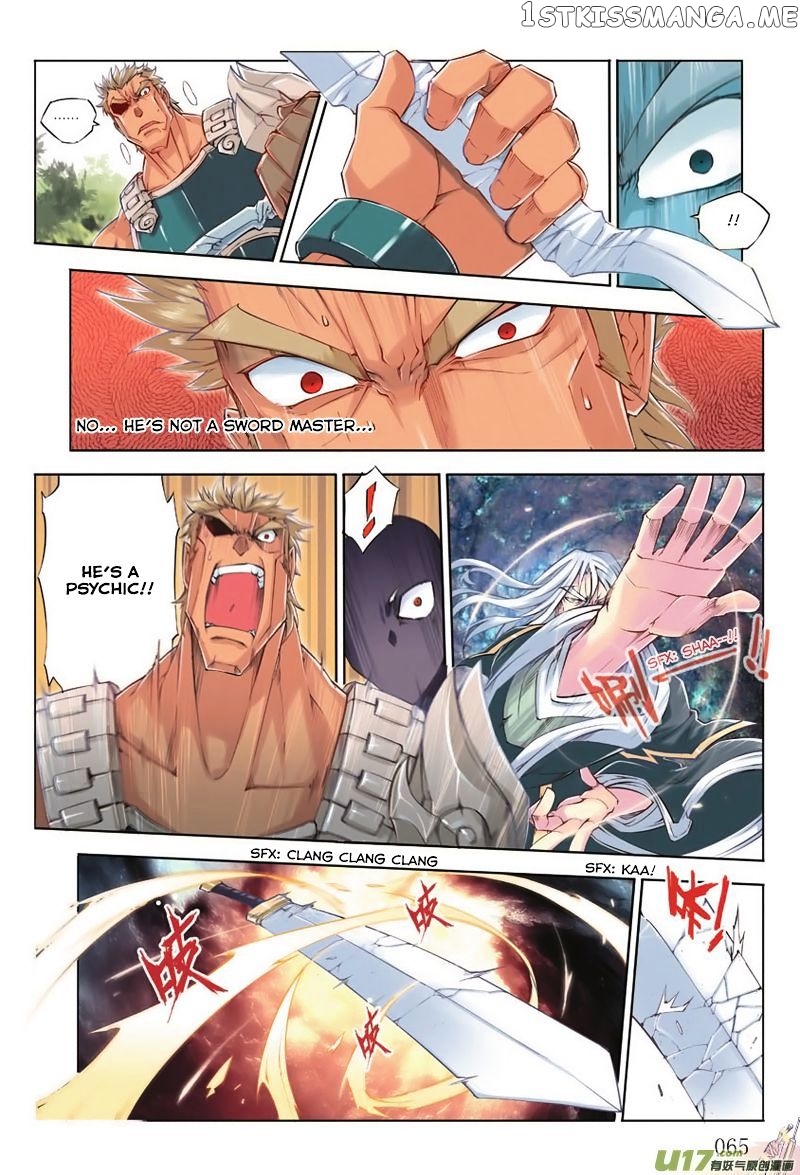 Jiang Ye chapter 3 - page 7