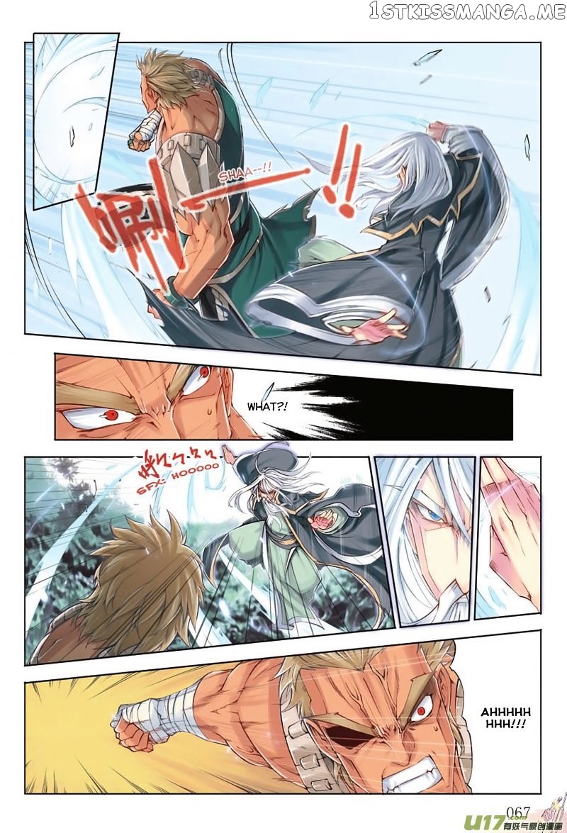 Jiang Ye chapter 3 - page 9