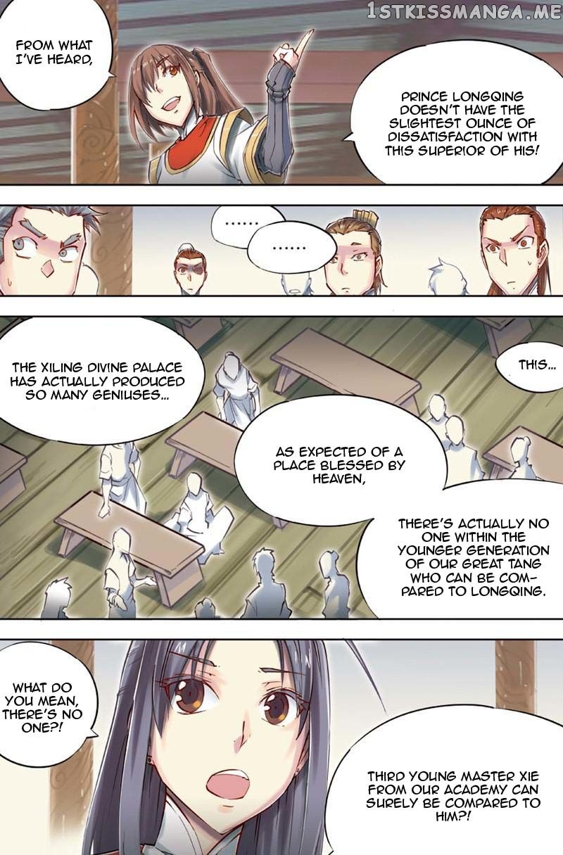 Jiang Ye chapter 42 - page 12