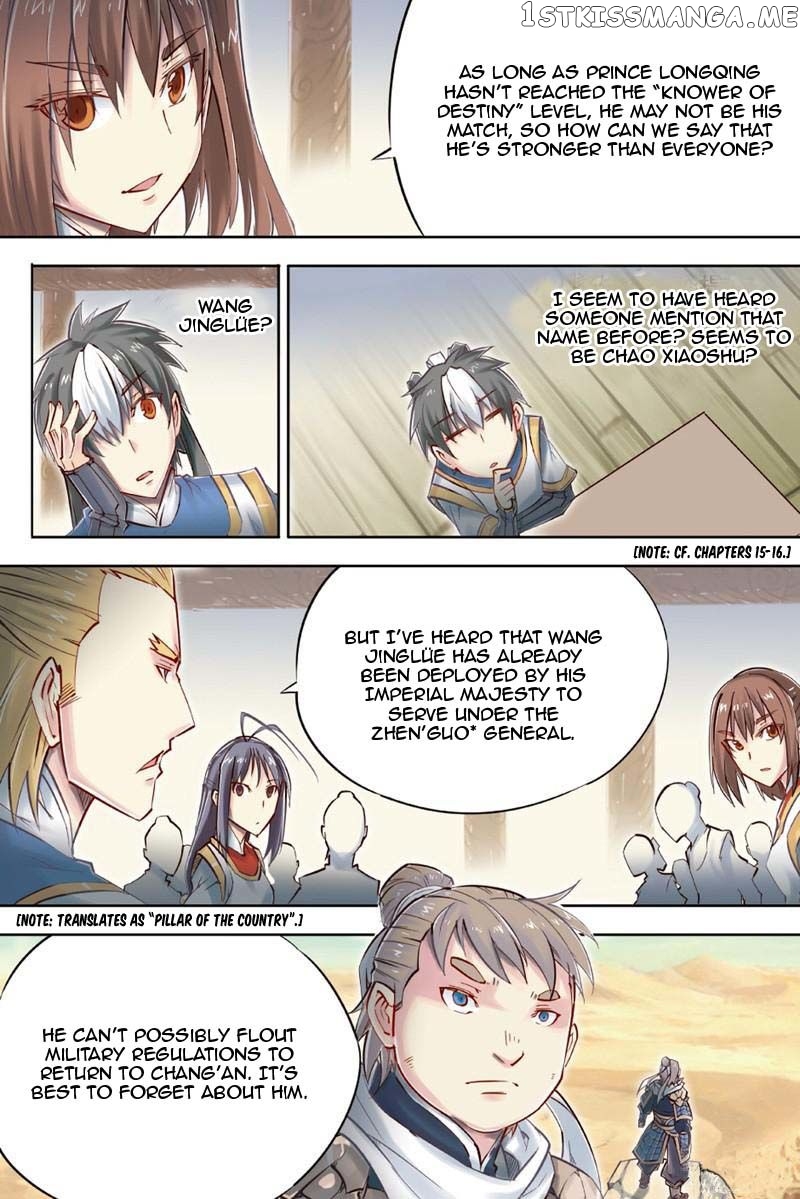 Jiang Ye chapter 42 - page 14