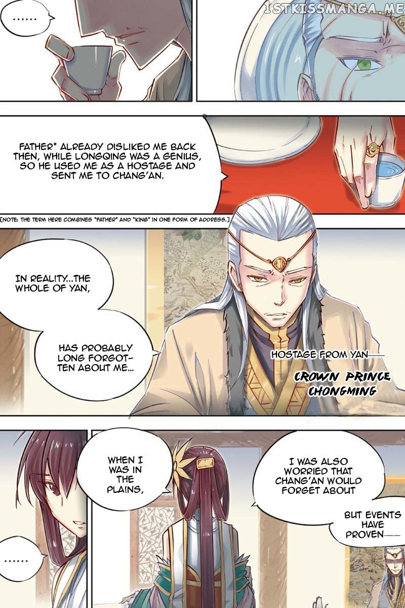 Jiang Ye chapter 42 - page 23