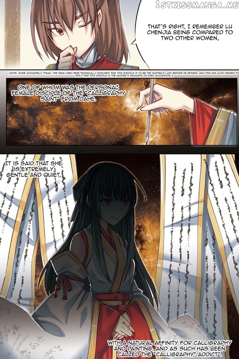 Jiang Ye chapter 42 - page 9