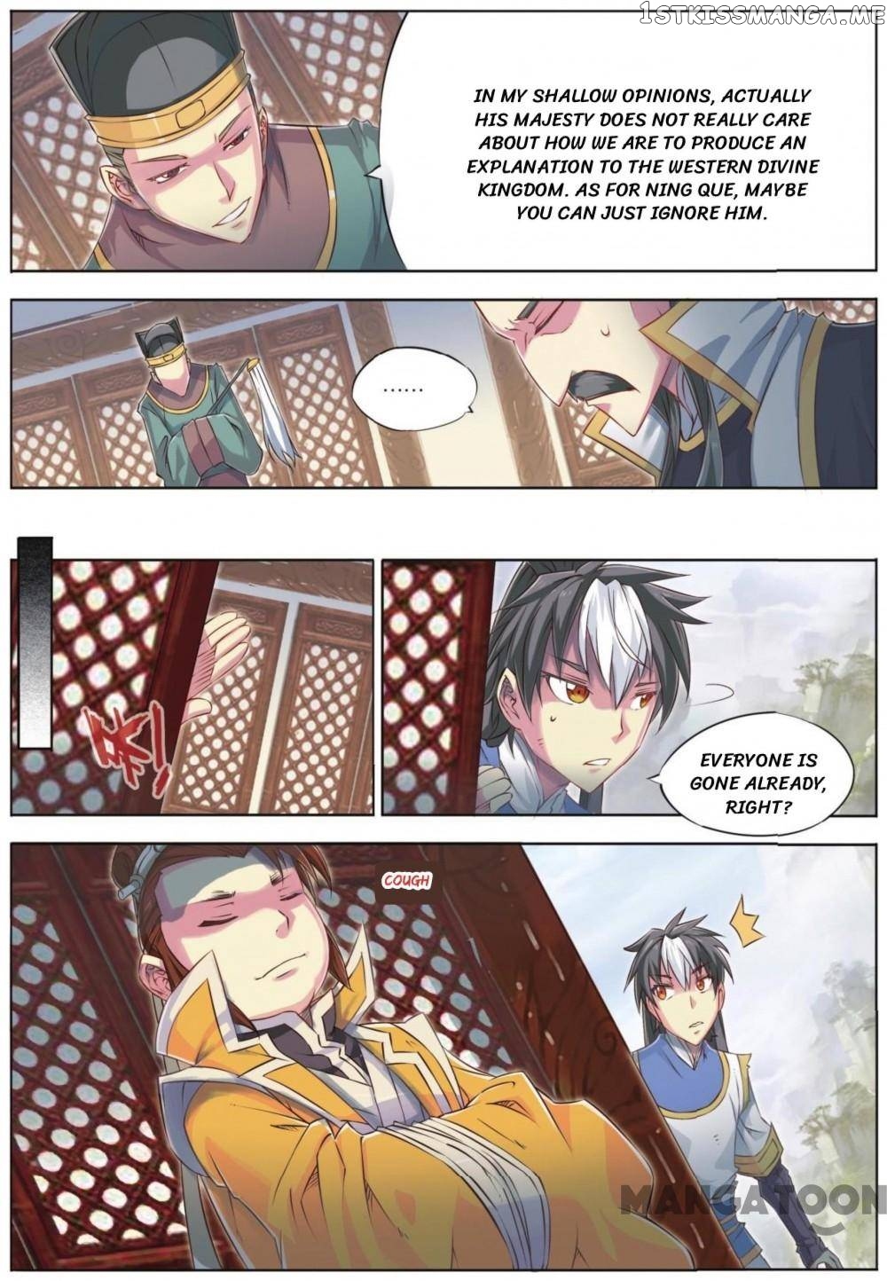 Jiang Ye chapter 59 - page 14