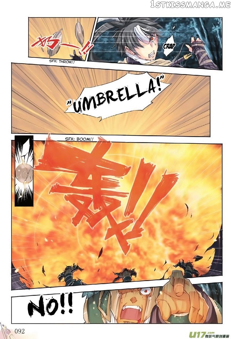 Jiang Ye chapter 4 - page 14