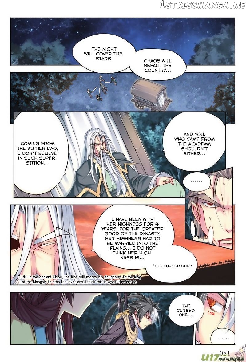 Jiang Ye chapter 4 - page 3