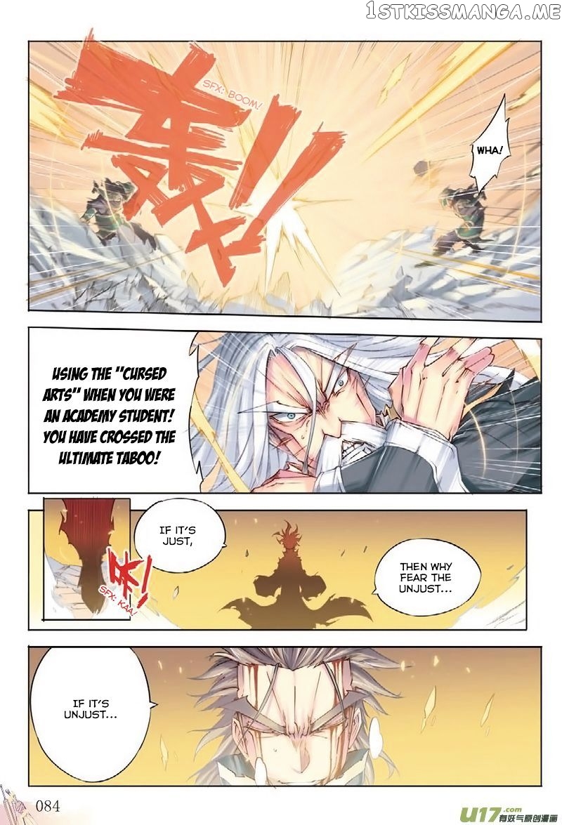 Jiang Ye chapter 4 - page 6